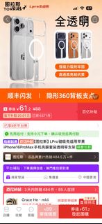 （分類：）位於 。 由 wingqoo 提交（商品編號 1452719820，圖片 1）。簡介： 。