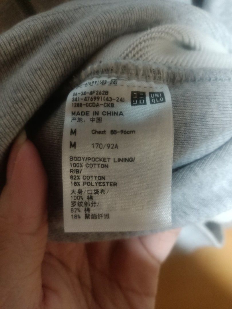 Uniqlo Half-Zip Sweatshirt Grey Size M (Category: Coats, Jackets and Outerwear) located in Calamba. Submitted by keiuwu (Listing ID 1452763763, Image 3). Description: Uniqlo Half Zip Sweatshirt Gray M on Tag (22.5W x 26L) No issue Washed ready to wear Peronal used 600+sf calamba loc jnt/lalamove.