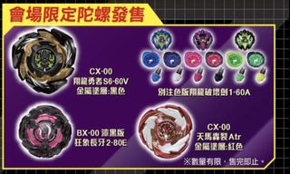 （分類：）位於 。 由 hw_hector 提交（商品編號 1452724509，圖片 1）。簡介： 。
