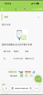 （分類：）位於 。 由 shopgg 提交（商品編號 1452713075，圖片 1）。簡介： 。