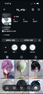 （分類：）位於 。 由 tq_wig 提交（商品編號 1452727608，圖片 1）。簡介： 。