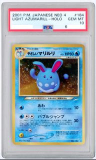 (Category: ) located in . Submitted by viivault (Listing ID 1452804294, Image 1). Description: .
