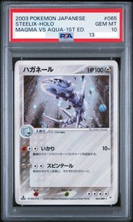 (Category: ) located in . Submitted by viivault (Listing ID 1452803653, Image 1). Description: .