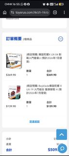 （分類：）位於 。 由 nkl721 提交（商品編號 1452781535，圖片 1）。簡介： 。