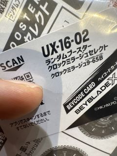 （分類：）位於 。 由 takeaway219 提交（商品編號 1452812540，圖片 1）。簡介： 。