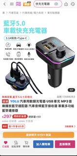 由 nell000 (刊登 ID 1452783090，圖片 1) 提交，位於 的 (類別：)，說明：。