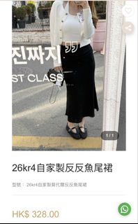 （分類：）位於 。 由 pinkslurpee 提交（商品編號 1452712001，圖片 1）。簡介： 。
