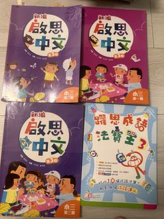 （分類：）位於 。 由 kikiccccccccc 提交（商品編號 1452913823，圖片 1）。簡介： 。