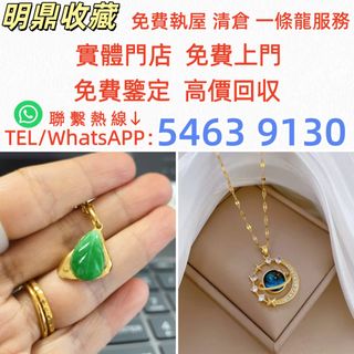 （分類：）位於 。 由 852-54639130 提交（商品編號 1453009493，圖片 1）。簡介： 。