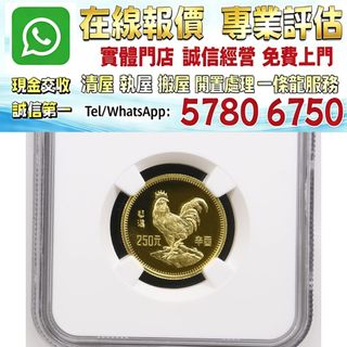 （分類：）位於 。 由 whats_app57806750 提交（商品編號 1453008412，圖片 1）。簡介： 。