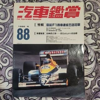 由 jays_stuff (刊登 ID 1453030396，圖片 1) 提交，位於 的 (類別：)，說明：。