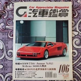 由 jays_stuff (刊登 ID 1453031413，圖片 1) 提交，位於 的 (類別：)，說明：。