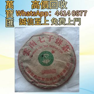 （分類：）位於 。 由 swiftfox_991bdb 提交（商品編號 1452891062，圖片 1）。簡介： 。