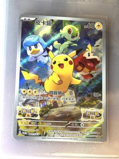 （分類：）位於 。 由 kkdepot 提交（商品編號 1452976263，圖片 1）。簡介： 。