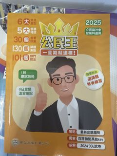 （分類：）位於 。 由 tomchan051029 提交（商品編號 1452969168，圖片 1）。簡介： 。