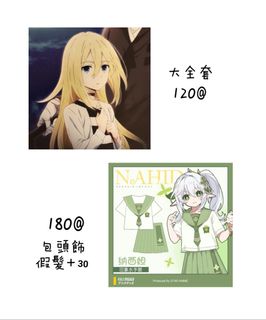 （分類：）位於 。 由 yncos 提交（商品編號 1449092670，圖片 1）。簡介： 。
