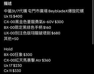 （分類：）位於 。 由 macilmlp 提交（商品編號 1452913067，圖片 1）。簡介： 。