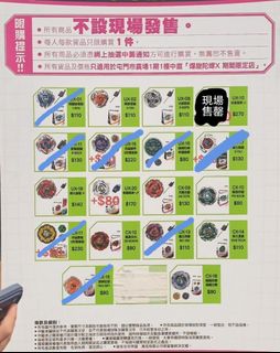 （分類：）位於 。 由 non00116 提交（商品編號 1452841447，圖片 1）。簡介： 。