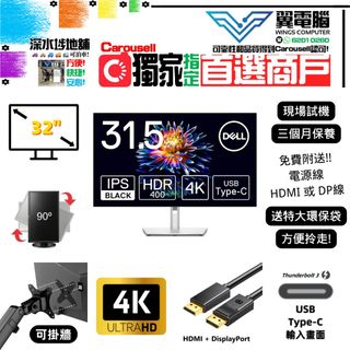 （分類：）位於 。 由 wingscomputer001 提交（商品編號 1187399832，圖片 1）。簡介： 。