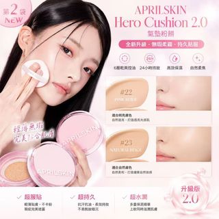 Aprilskin / Cellinkos  / RIRE / Tenzero / SI-02 / Sungboon / Torriden Collection item 1