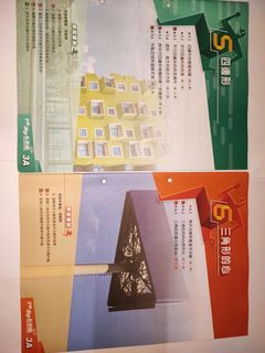 （分類：）位於 。 由 jennyleung19 提交（商品編號 1453040092，圖片 1）。簡介： 。