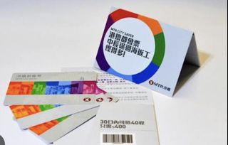 （分類：）位於 。 由 kitlau0101 提交（商品編號 1452901860，圖片 1）。簡介： 。