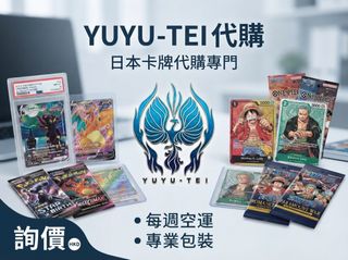 （分類：）位於 。 由 r_yan_ 提交（商品編號 1452955928，圖片 1）。簡介： 。