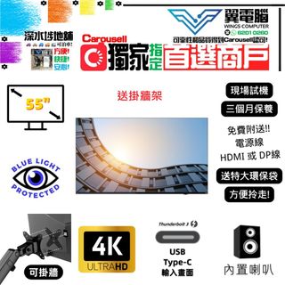 （分類：）位於 。 由 wingscomputer001 提交（商品編號 1159717738，圖片 1）。簡介： 。
