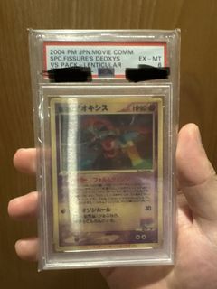 (Category: ) located in . Submitted by emporatoex (Listing ID 1452995878, Image 1). Description: .