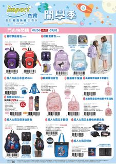 （分類：）位於 。 由 lemondd 提交（商品編號 1453041365，圖片 1）。簡介： 。