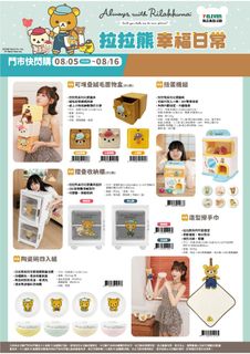 （分類：）位於 。 由 lemondd 提交（商品編號 1453039150，圖片 1）。簡介： 。