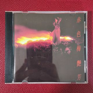 （分類：）位於 。 由 bobomusic 提交（商品編號 1452972718，圖片 1）。簡介： 。