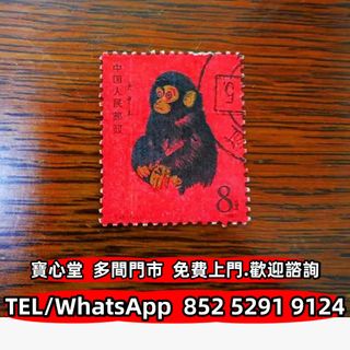 （分類：）位於 。 由 bousamtong 提交（商品編號 1452926704，圖片 1）。簡介： 。
