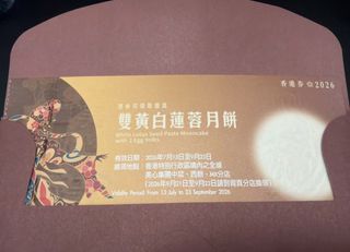 （分類：）位於 。 由 rainioi 提交（商品編號 1452992735，圖片 1）。簡介： 。