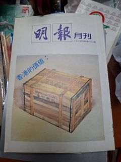 （分類：）位於 。 由 kowloonbookstore 提交（商品編號 1452962851，圖片 1）。簡介： 。