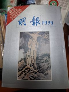 （分類：）位於 。 由 kowloonbookstore 提交（商品編號 1452962988，圖片 1）。簡介： 。