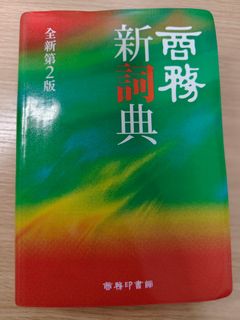 （分類：）位於 。 由 goldenkiller128e 提交（商品編號 1452916937，圖片 1）。簡介： 。