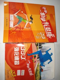 （分類：）位於 。 由 jennyleung19 提交（商品編號 1453037537，圖片 1）。簡介： 。