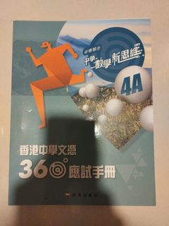 （分類：）位於 。 由 suetyanche00436 提交（商品編號 1452946015，圖片 1）。簡介： 。