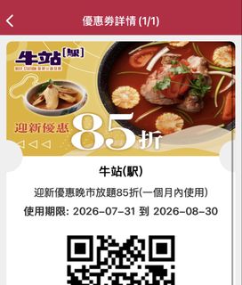 （分類：）位於 。 由 bbgqq 提交（商品編號 1453015486，圖片 1）。簡介： 。