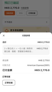 （分類：）位於 。 由 hausenbey 提交（商品編號 1452947245，圖片 1）。簡介： 。