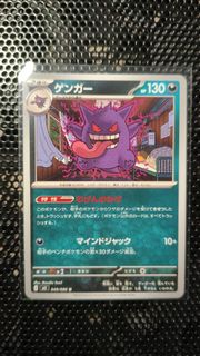 （分類：）位於 。 由 raretiger_73e372 提交（商品編號 1453036060，圖片 1）。簡介： 。