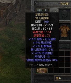 （分類：）位於 。 由 co_global 提交（商品編號 1453028572，圖片 1）。簡介： 。