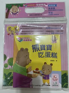（分類：）位於 。 由 bigboy__store 提交（商品編號 1452882568，圖片 1）。簡介： 。