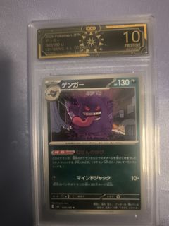 （分類：）位於 。 由 raretiger_73e372 提交（商品編號 1453036511，圖片 1）。簡介： 。