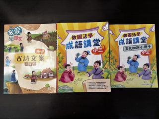 （分類：）位於 。 由 stellalous 提交（商品編號 1452904510，圖片 1）。簡介： 。