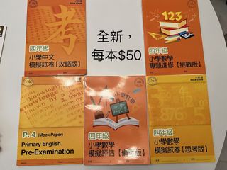 （分類：）位於 。 由 hello_s160 提交（商品編號 1453008899，圖片 1）。簡介： 。