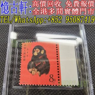 （分類：）位於 。 由 tel-95087419 提交（商品編號 1452900331，圖片 1）。簡介： 。