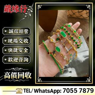 （分類：）位於 。 由 luckynie888 提交（商品編號 1452964614，圖片 1）。簡介： 。