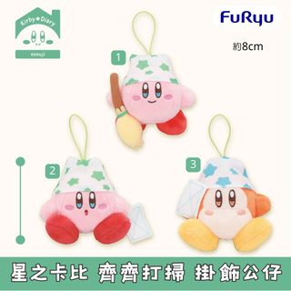 日本各款景品 / 一番賞 Collection item 1